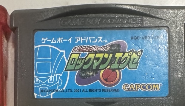 Battle Network Rockman EXE Japanese GBA Cartridge