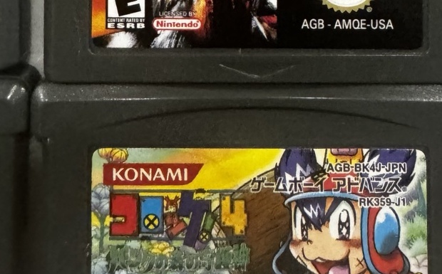 Croket 4 Bank no Mori no Mamorigami Japanese GBA Cartridge