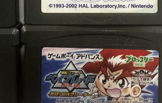 Bakuten Shoot Beyblade Gekitou Saikyou Blade Japanese GBA Cartridge