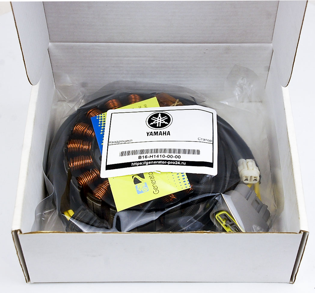 Stator Assembly